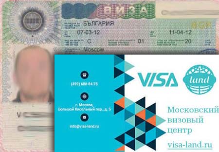 Шенгенская виза фото