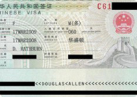 Однократная виза в Китай