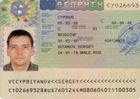 Срочная виза на Кипр
