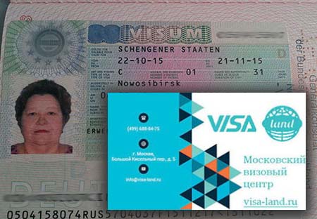 Немецкая виза для пенсионера