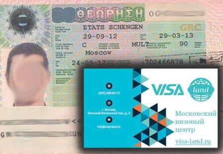 Шенгенская виза в Грецию фото